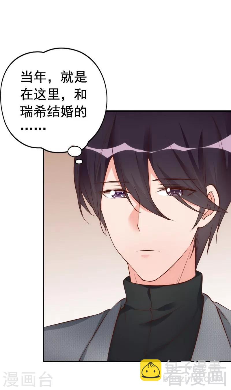 第56话 阴谋前夜-第58话