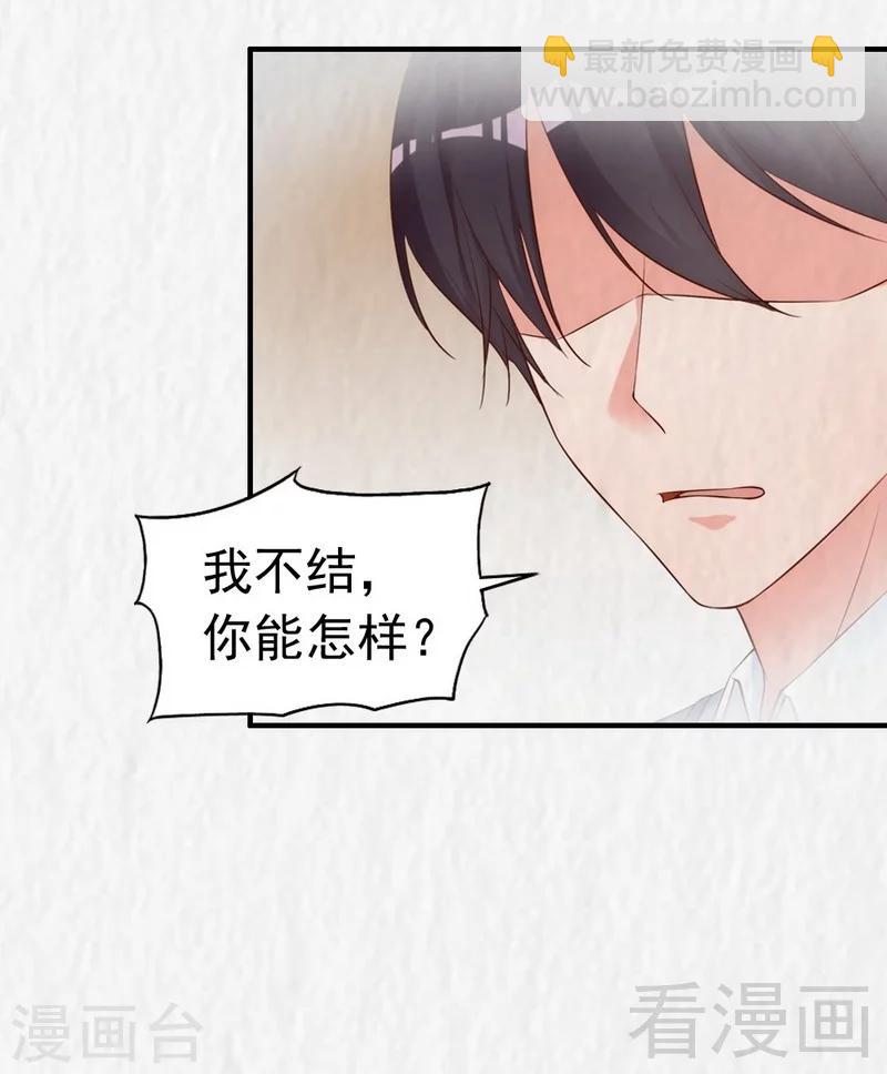 第56话 阴谋前夜-第58话