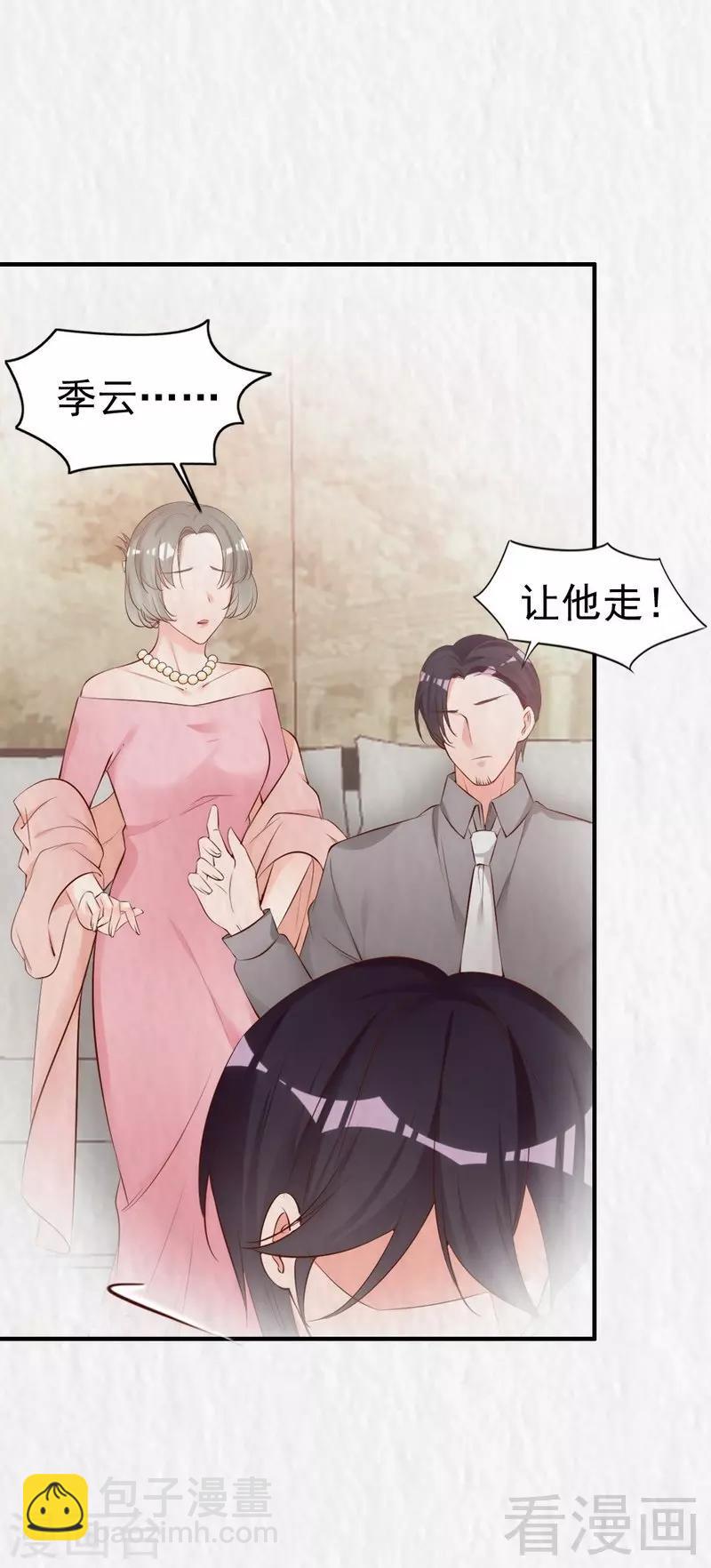 第56话 阴谋前夜-第58话