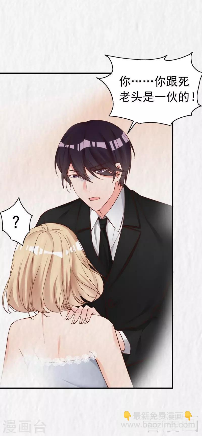 第56话 阴谋前夜-第58话