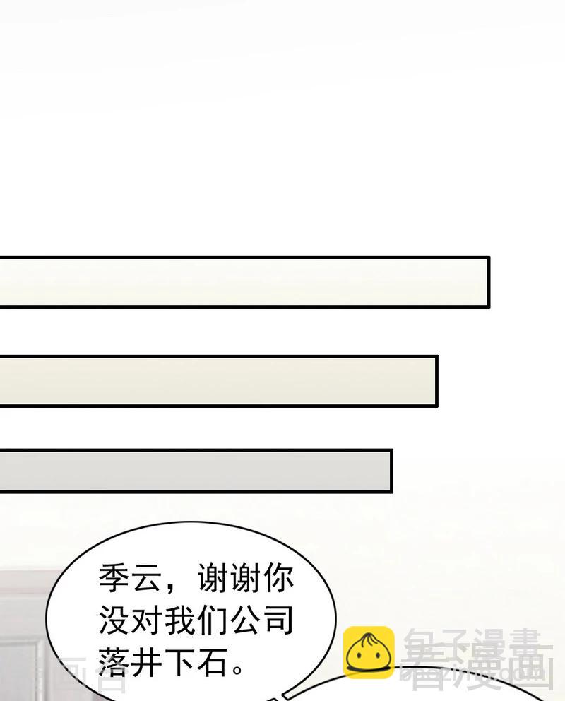 第56话 阴谋前夜-第58话