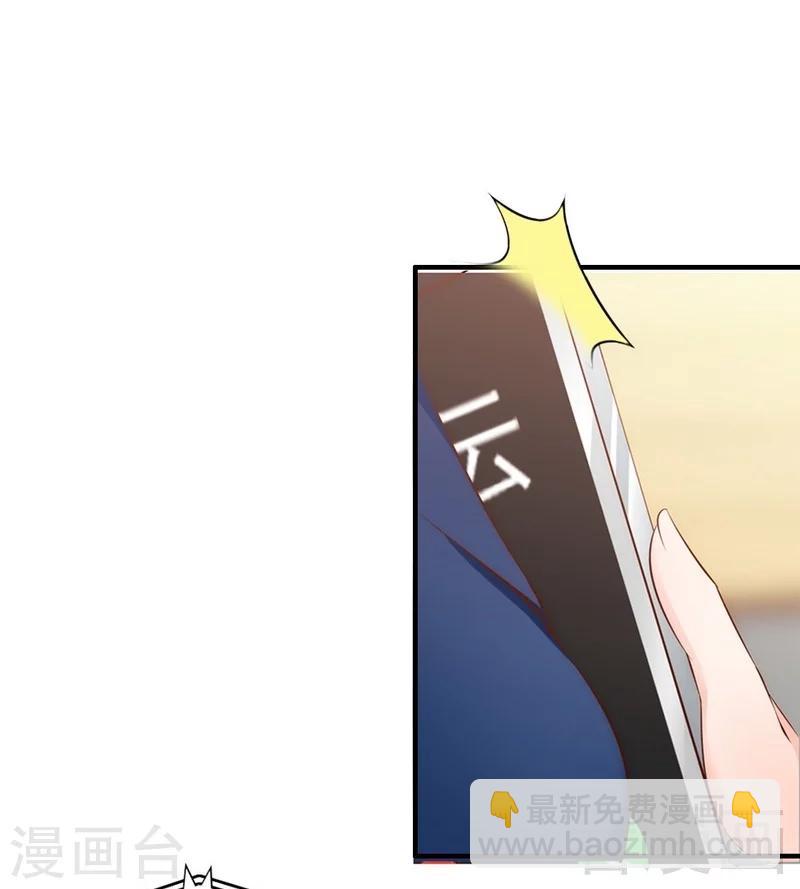 第56话 阴谋前夜-第58话