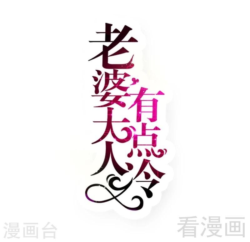 第58话 绝处逢生(1/2)-第60话