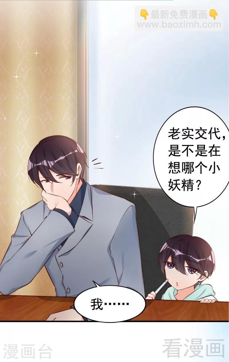 第58话 绝处逢生(1/2)-第60话