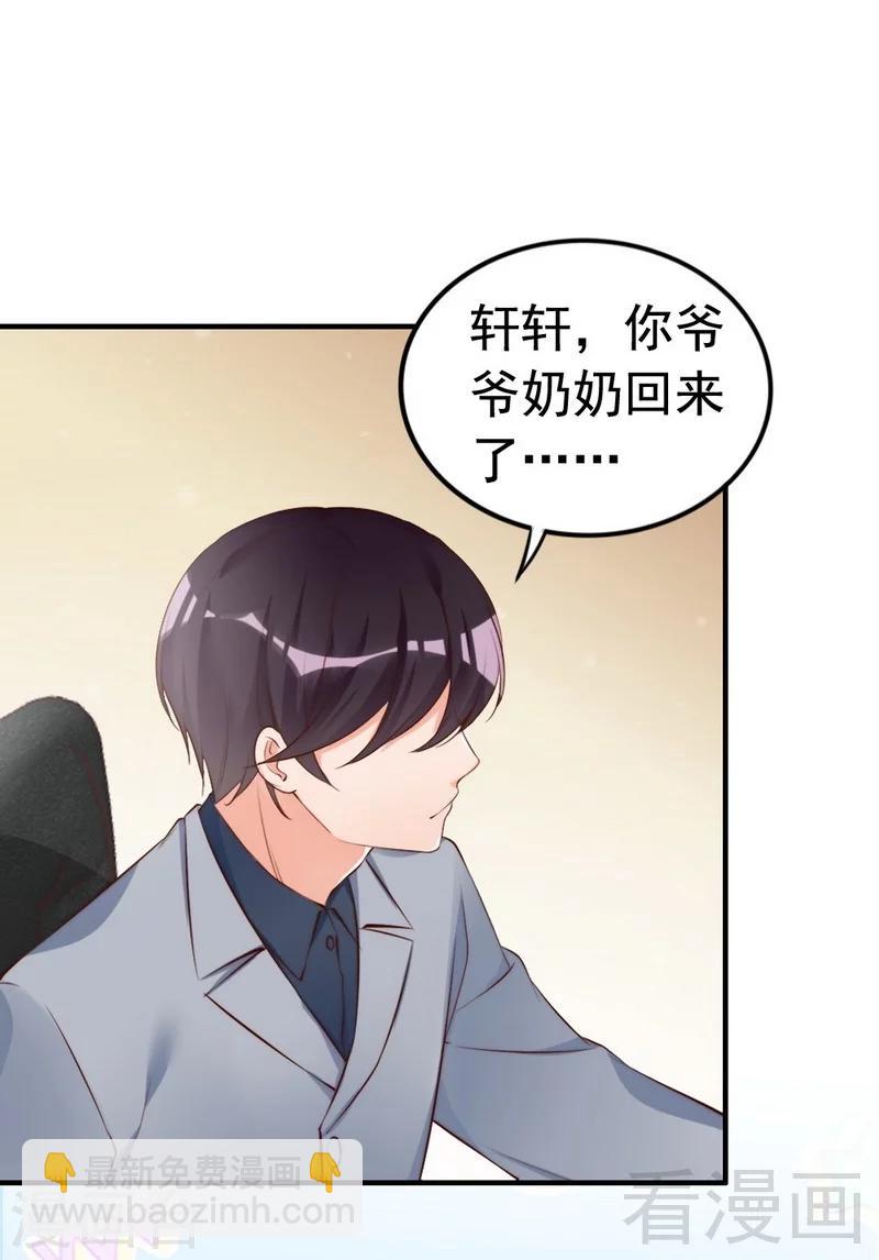 第58话 绝处逢生(1/2)-第60话