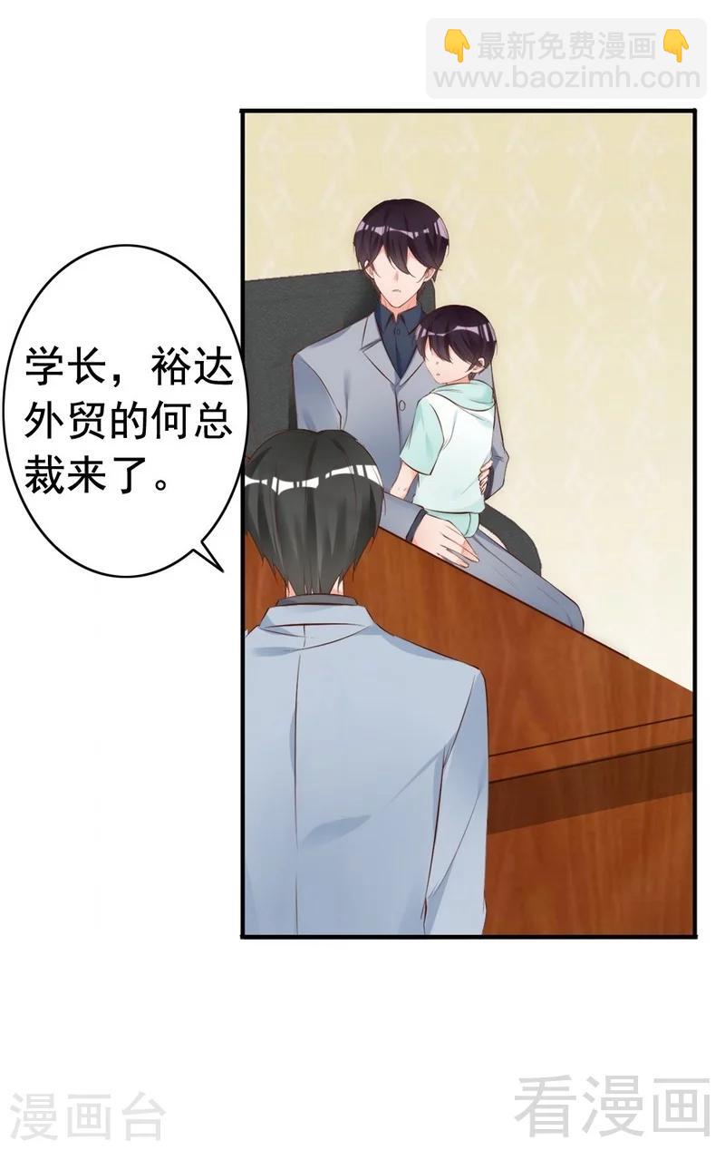 第58话 绝处逢生(1/2)-第60话