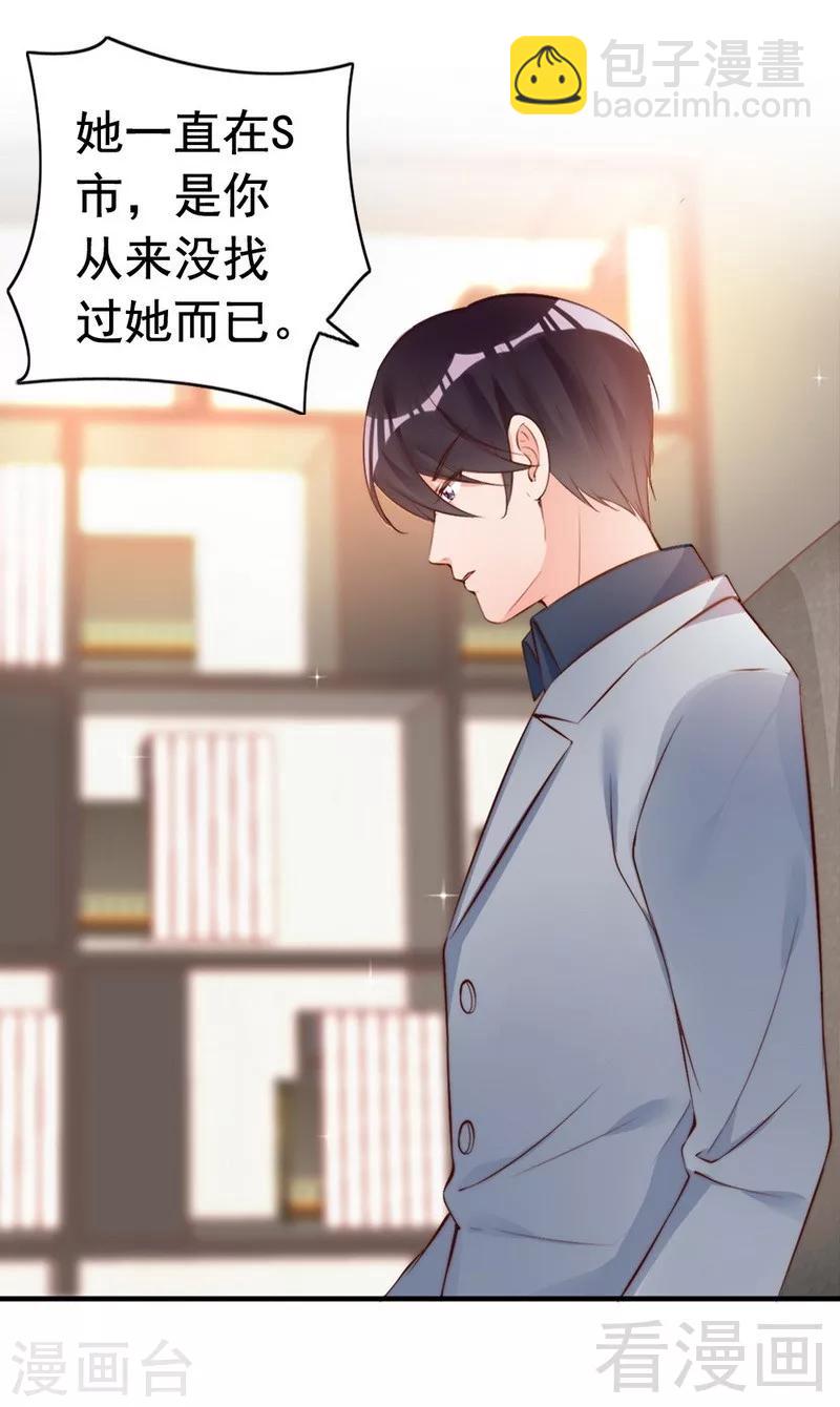 第58话 绝处逢生(1/2)-第60话