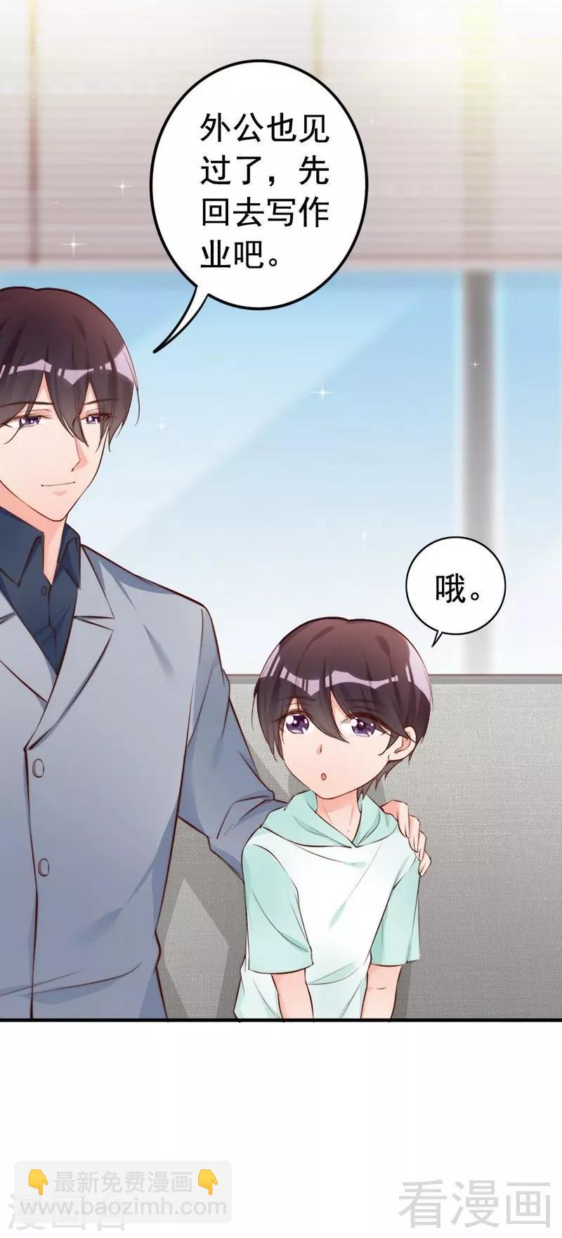 第58话 绝处逢生(1/2)-第60话