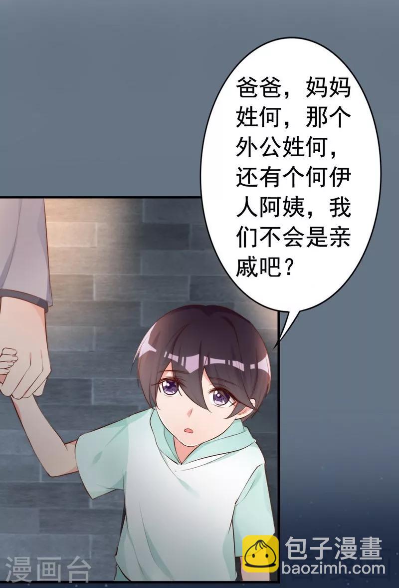 第58话 绝处逢生(1/2)-第60话