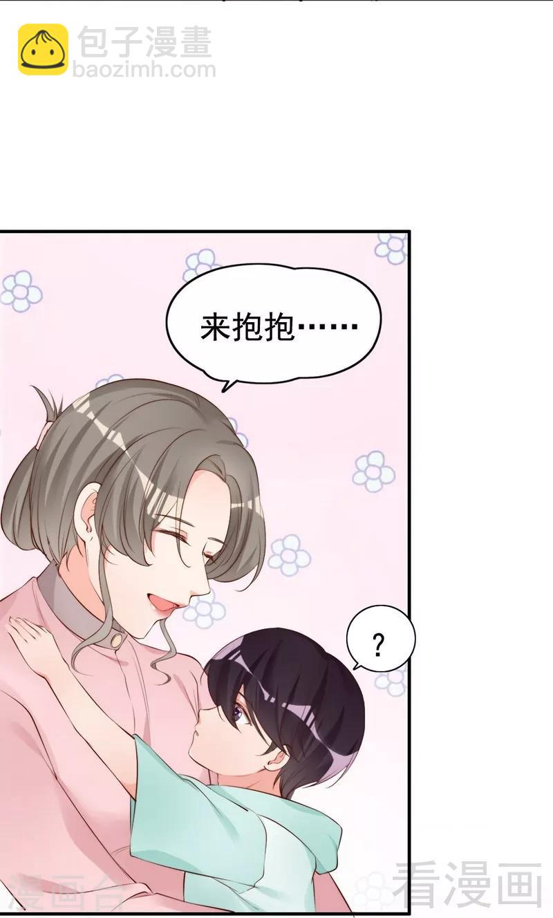 第58话 绝处逢生(1/2)-第60话