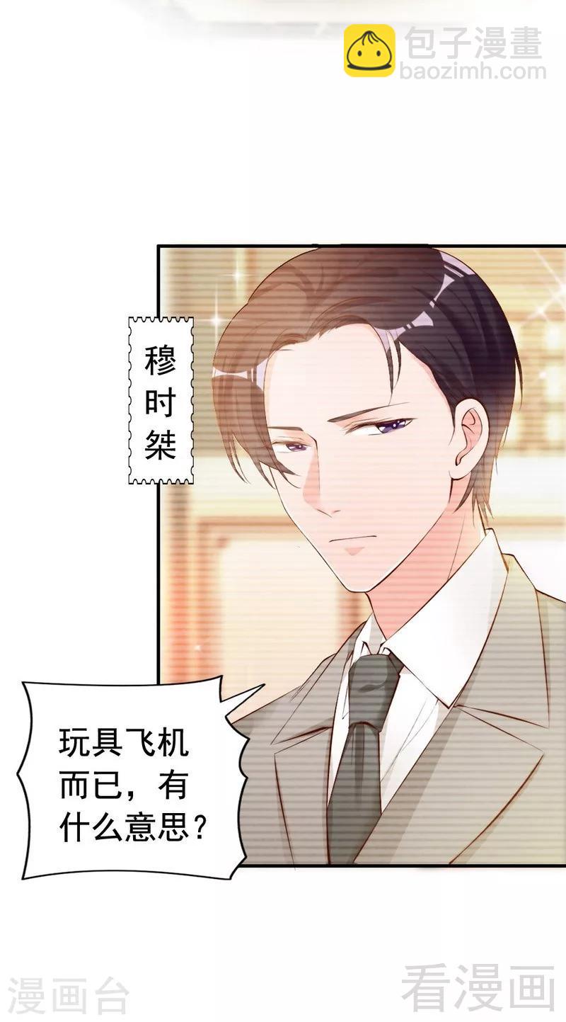 第58话 绝处逢生(1/2)-第60话