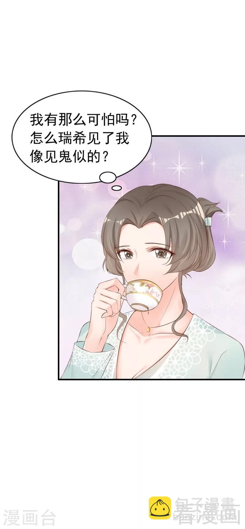第62话 亲子关系-第64话