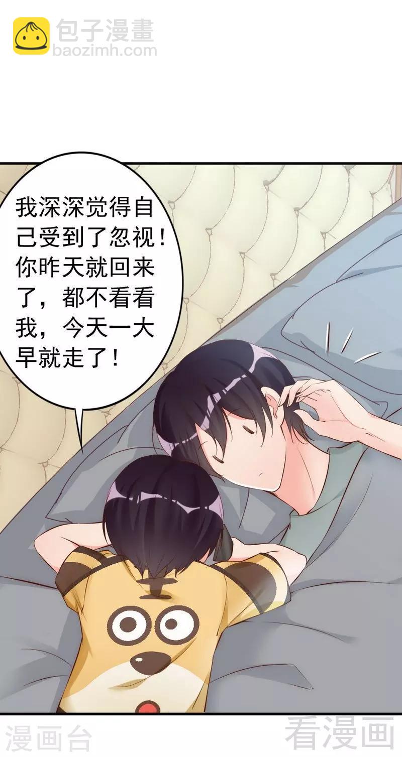 第62话 亲子关系-第64话