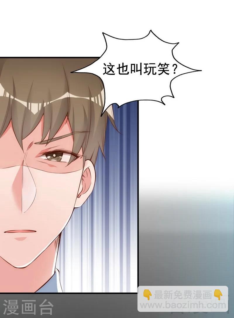 第62话 亲子关系-第64话