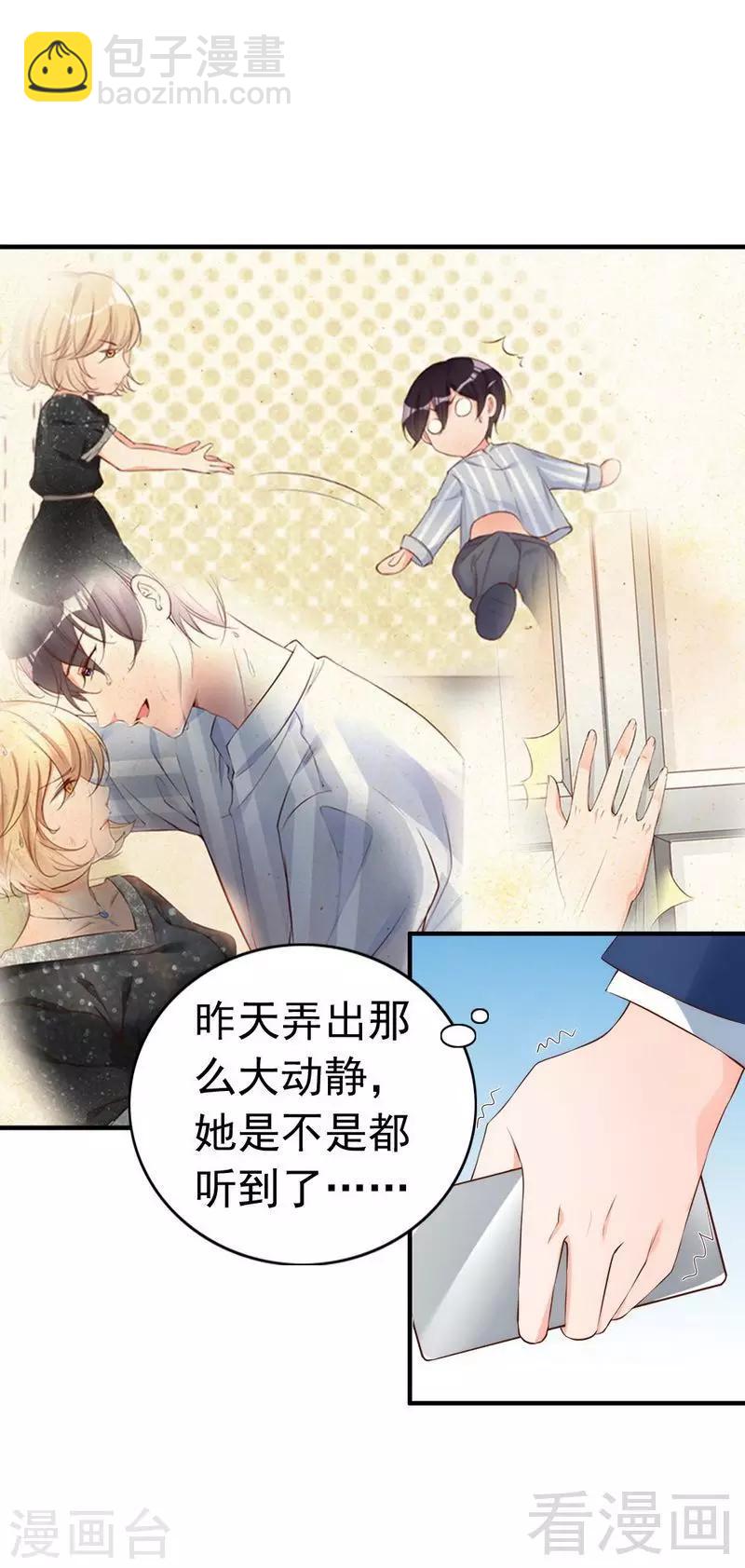 第62话 亲子关系-第64话