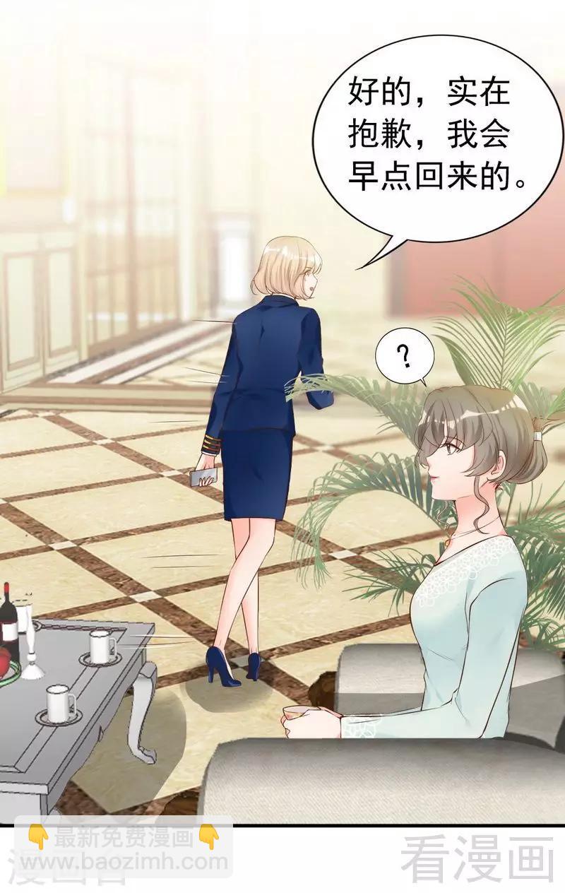 第62话 亲子关系-第64话
