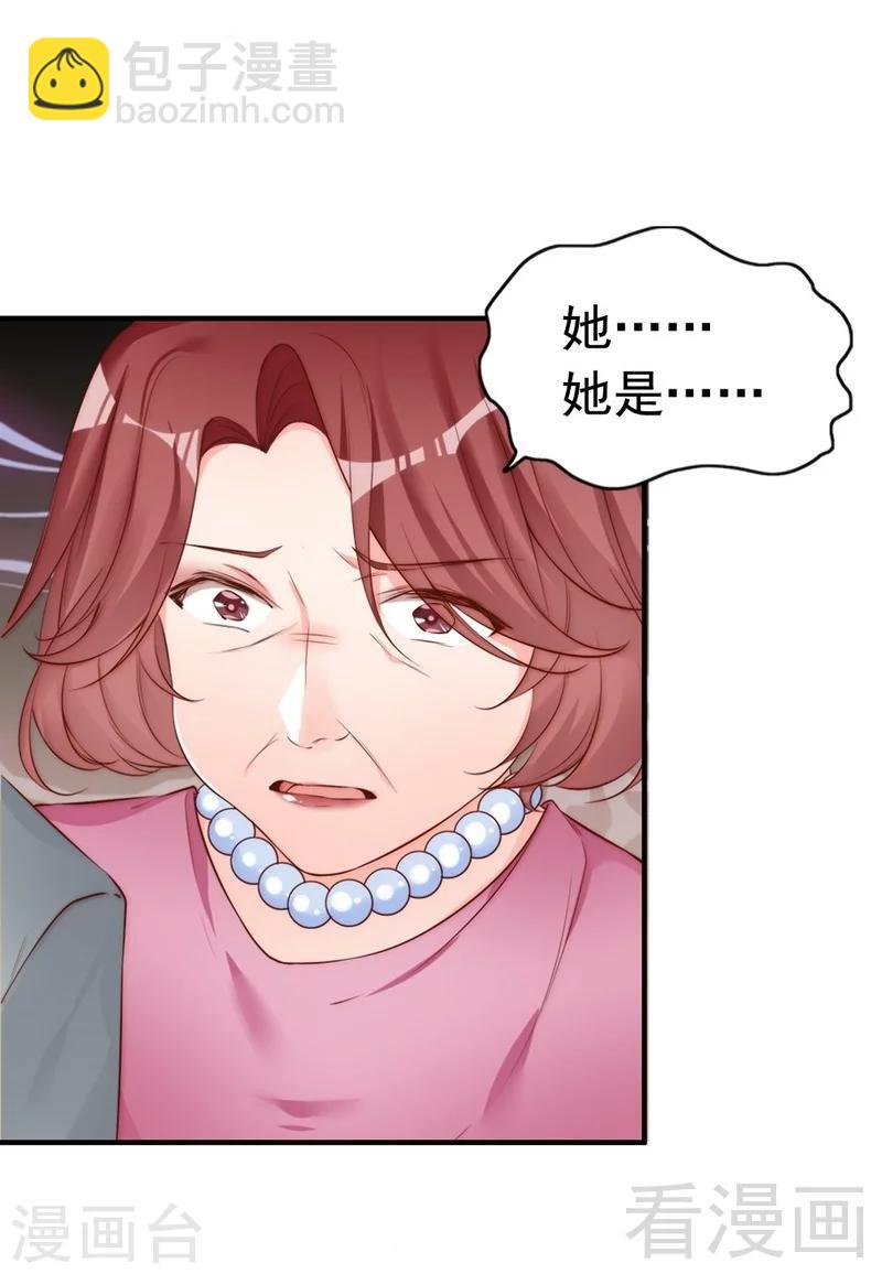 第64话 一波未平一波又起？-第66话