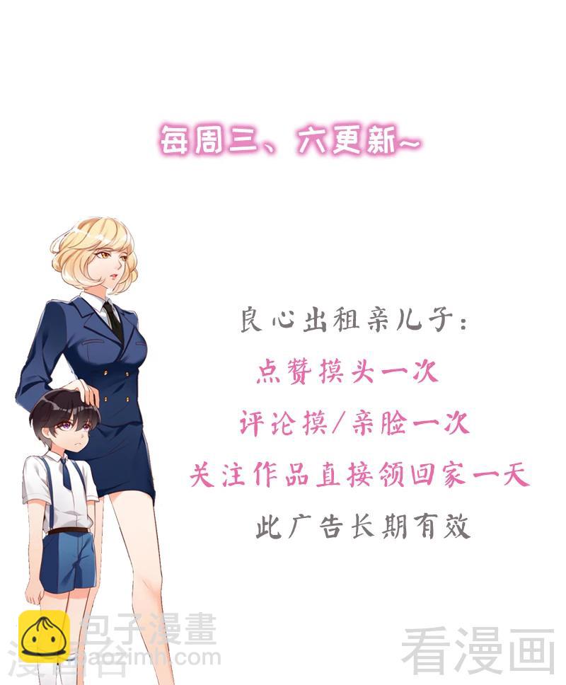 第64话 一波未平一波又起？-第66话