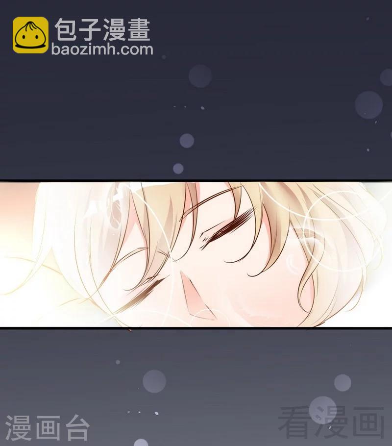 第66话 一个噩梦-第68话