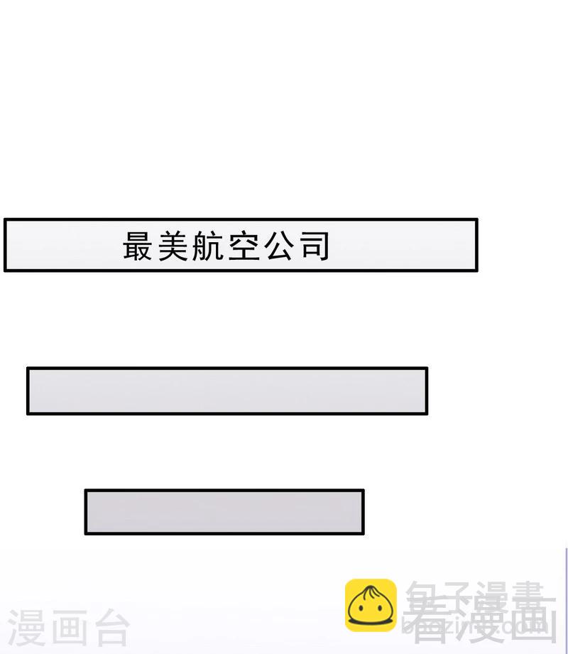 第66话 一个噩梦-第68话