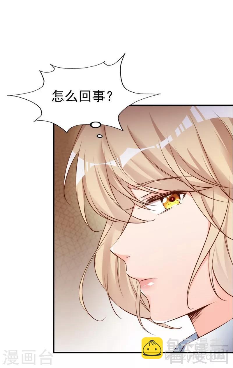 第66话 一个噩梦-第68话