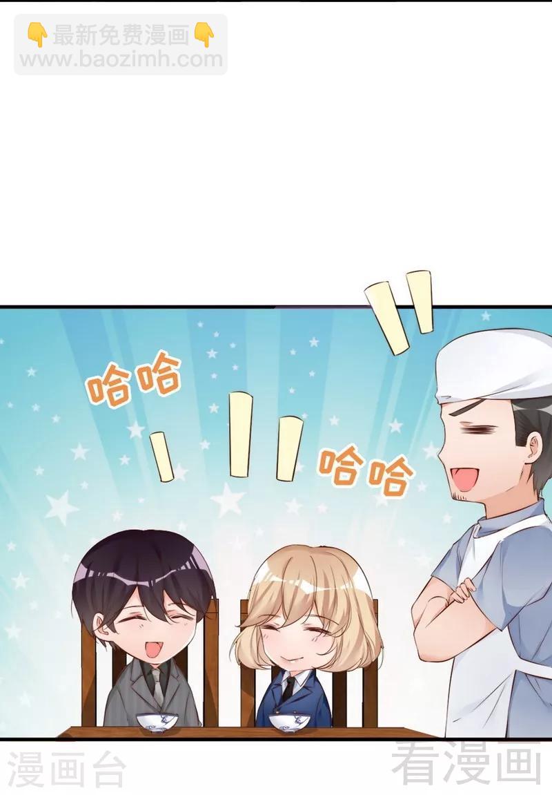 第66话 一个噩梦-第68话