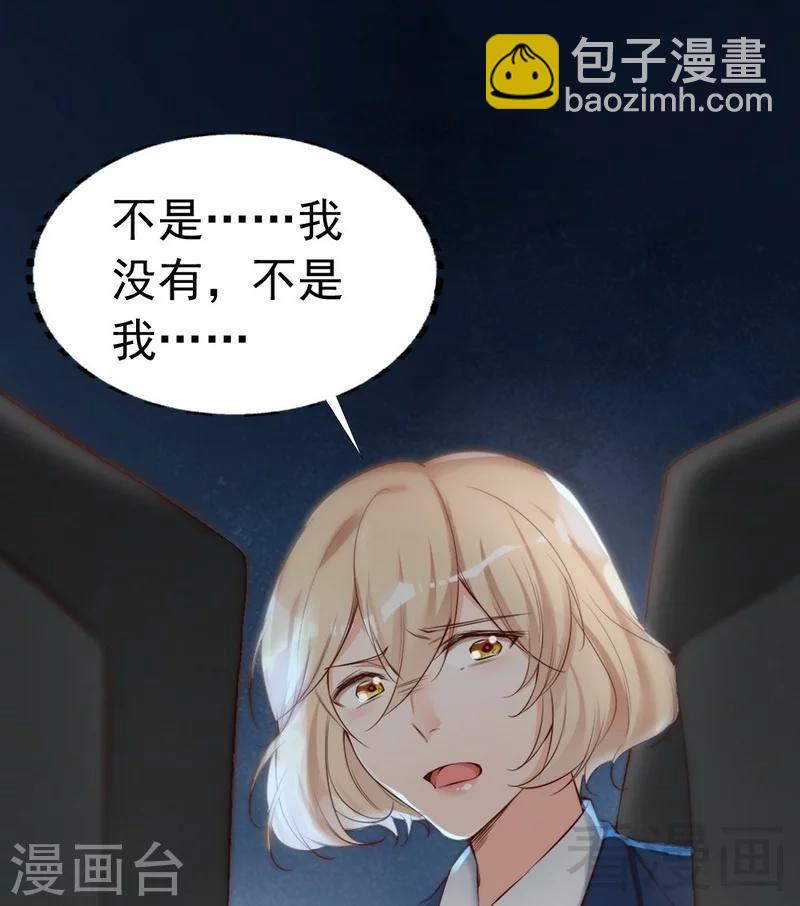 第68话 穆太太专属(1/2)-第70话