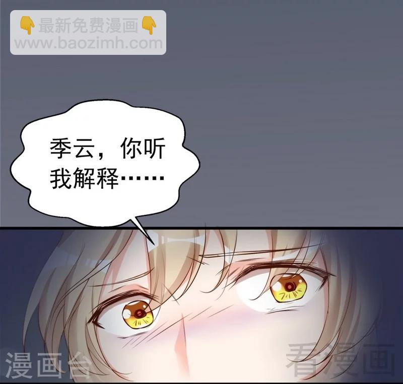 第68话 穆太太专属(1/2)-第70话