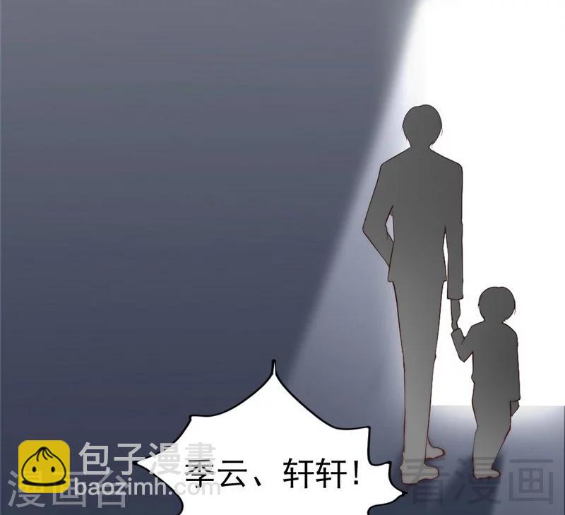 第68话 穆太太专属(1/2)-第70话