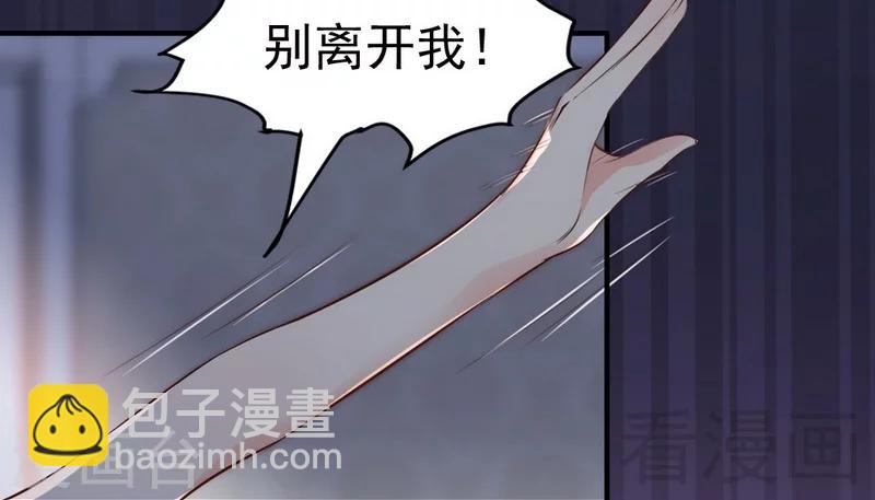 第68话 穆太太专属(1/2)-第70话
