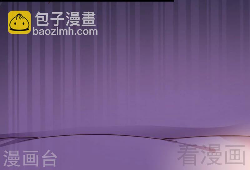第68话 穆太太专属(1/2)-第70话