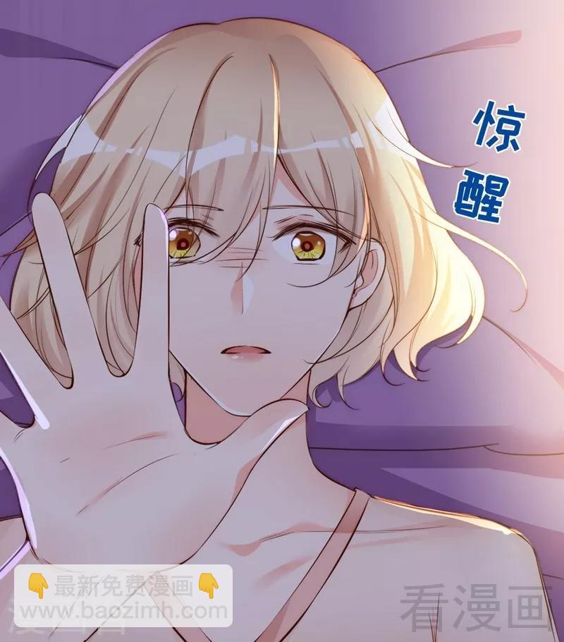 第68话 穆太太专属(1/2)-第70话