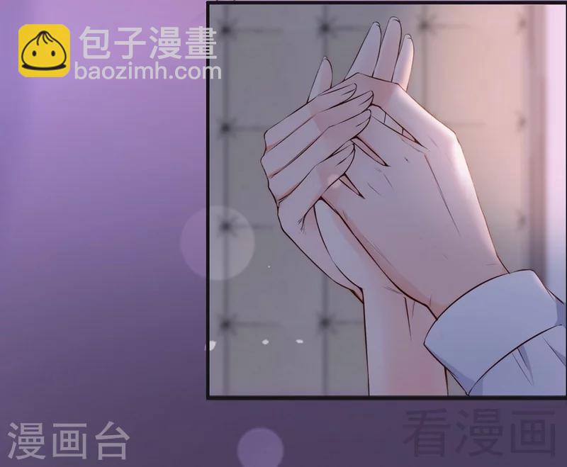 第68话 穆太太专属(1/2)-第70话
