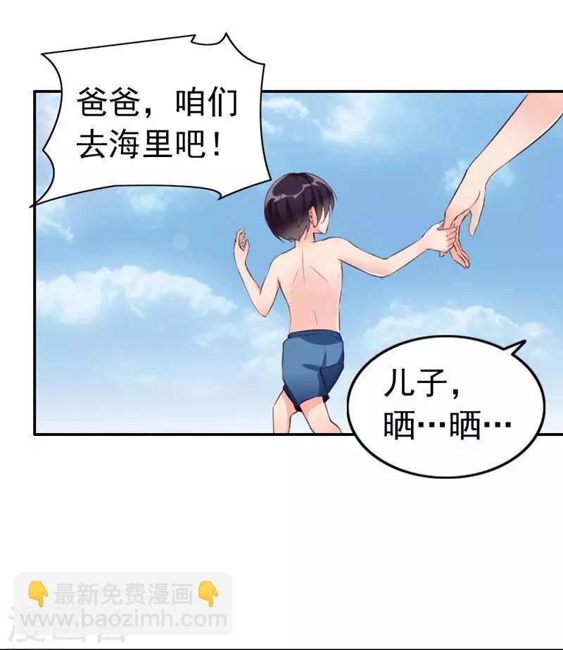 第7话 我们去海边好不好-第8话