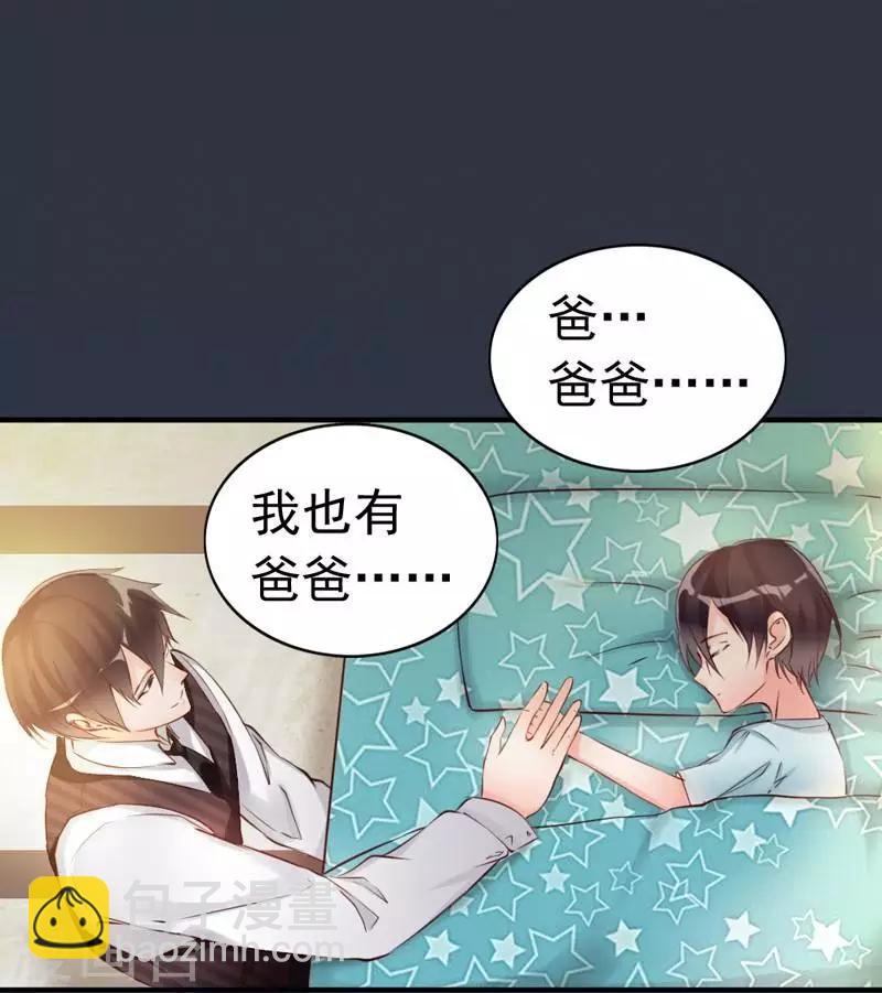 第7话 我们去海边好不好-第8话
