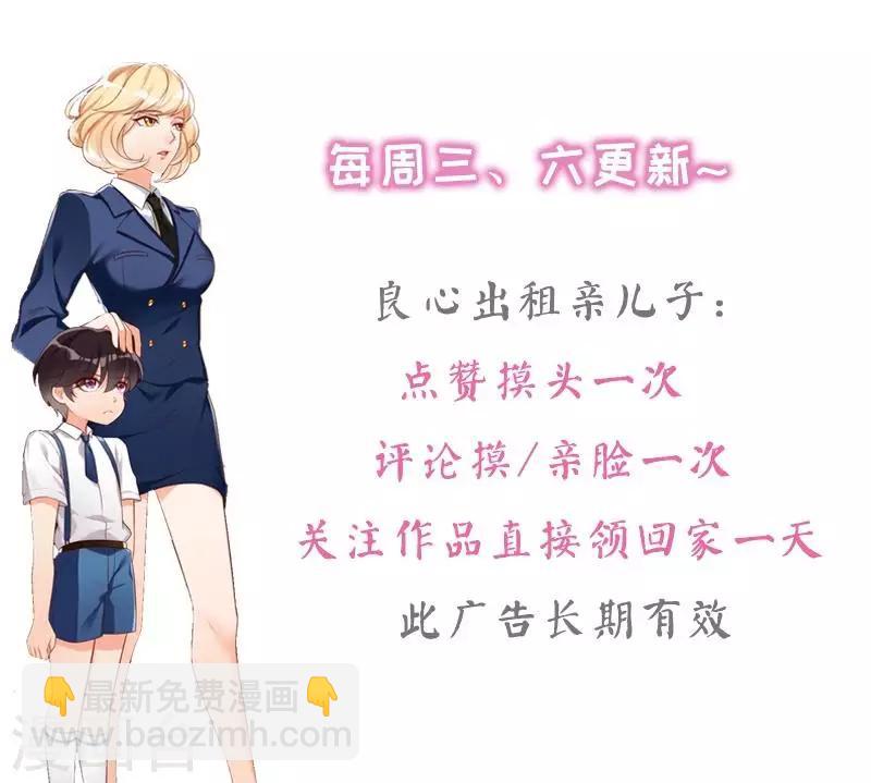 第7话 我们去海边好不好-第8话