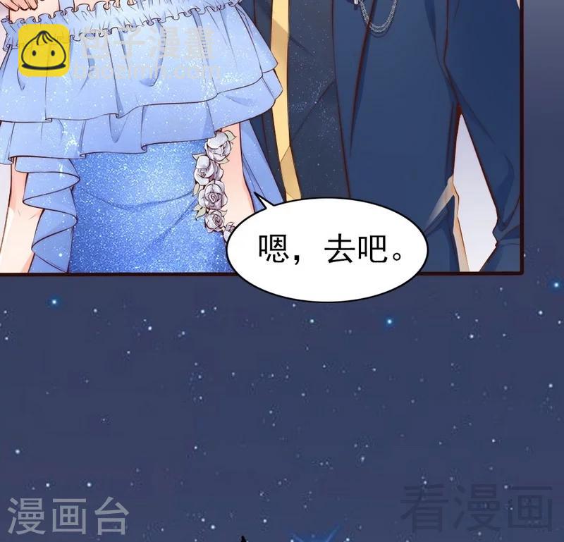 第70话 为父不仁-第72话