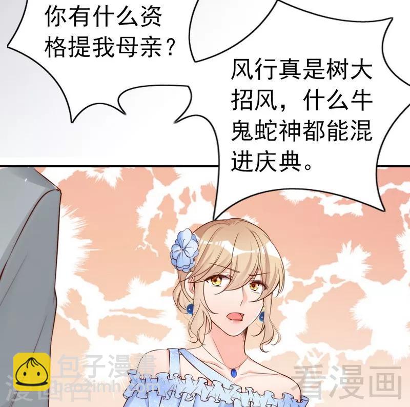 第70话 为父不仁-第72话