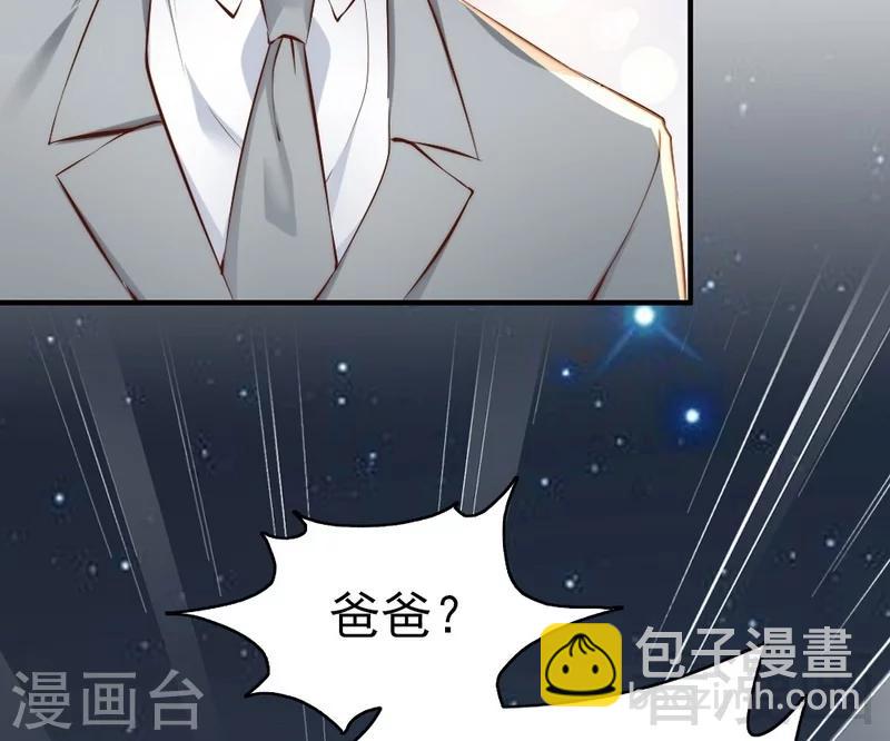 第70话 为父不仁-第72话
