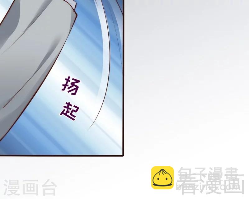 第70话 为父不仁-第72话