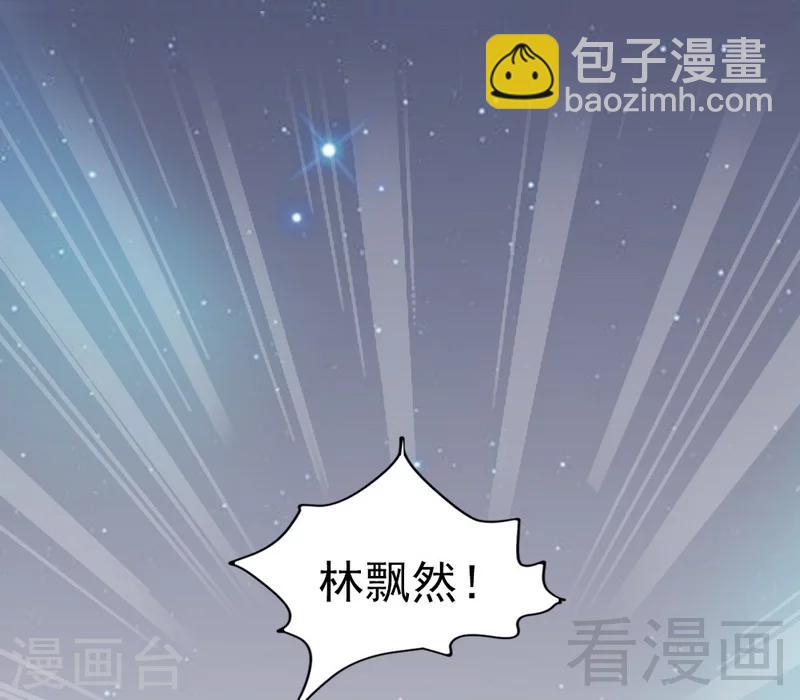 第70话 为父不仁-第72话
