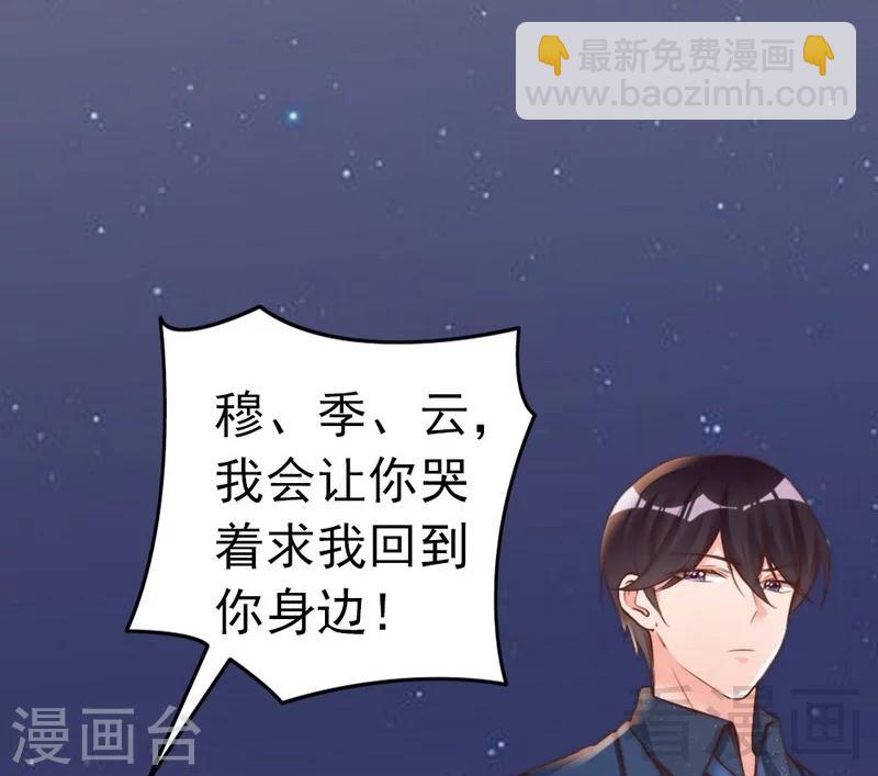 第70话 为父不仁-第72话