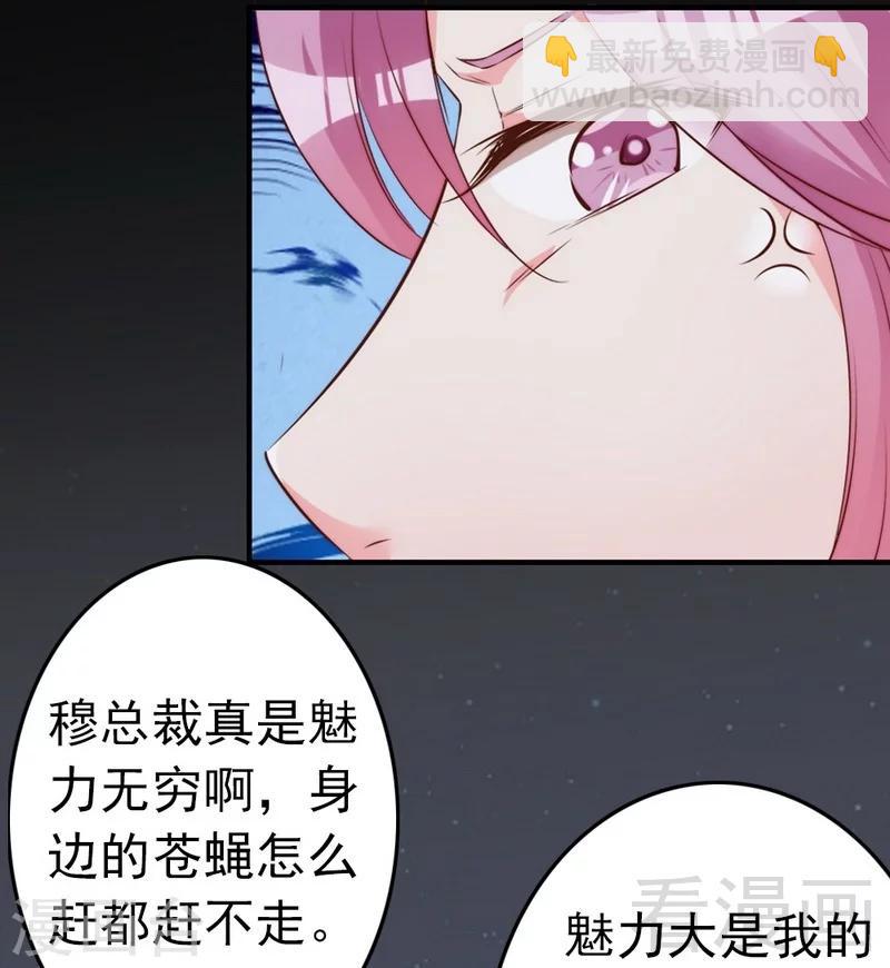 第70话 为父不仁-第72话