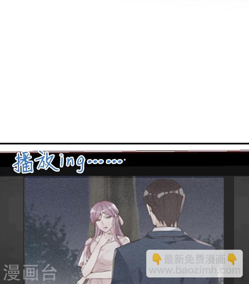 第72话 自食苦果(1/2)-第74话