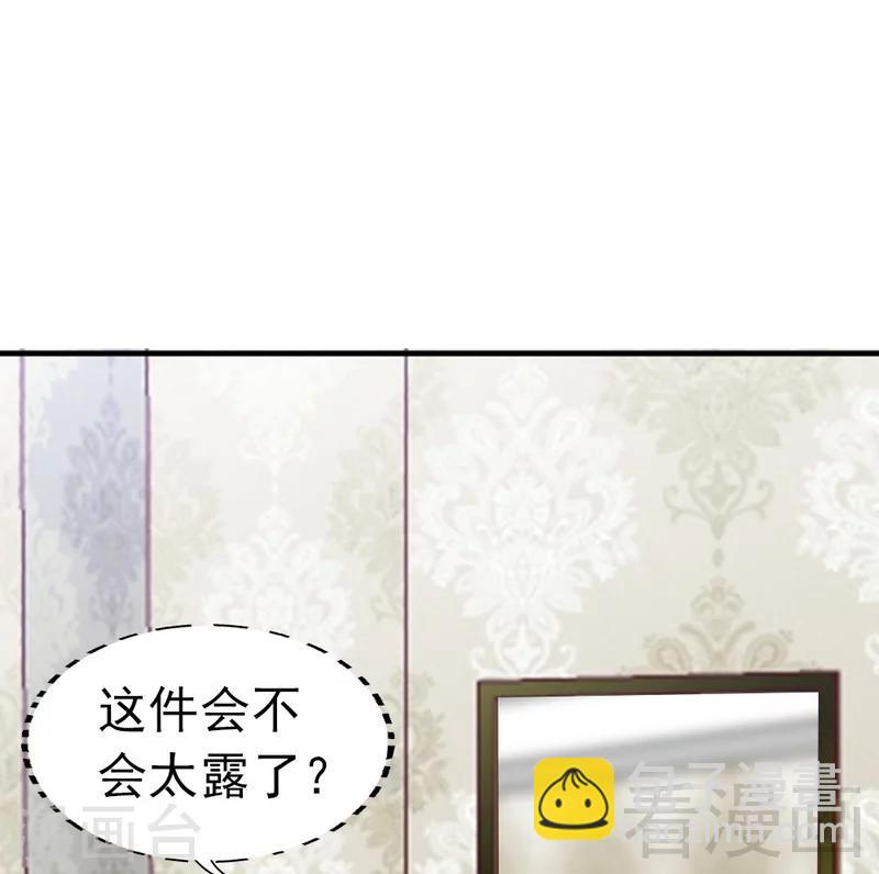 第72话 自食苦果(1/2)-第74话
