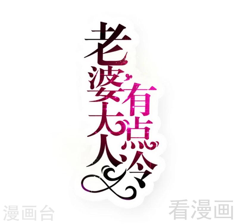 第74话 花蜜味的香吻-第76话