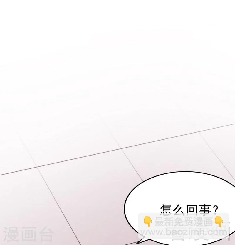 第74话 花蜜味的香吻-第76话
