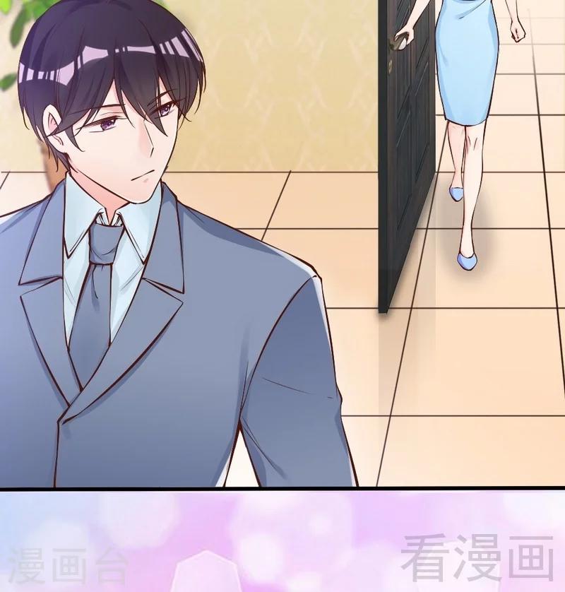 第74话 花蜜味的香吻-第76话
