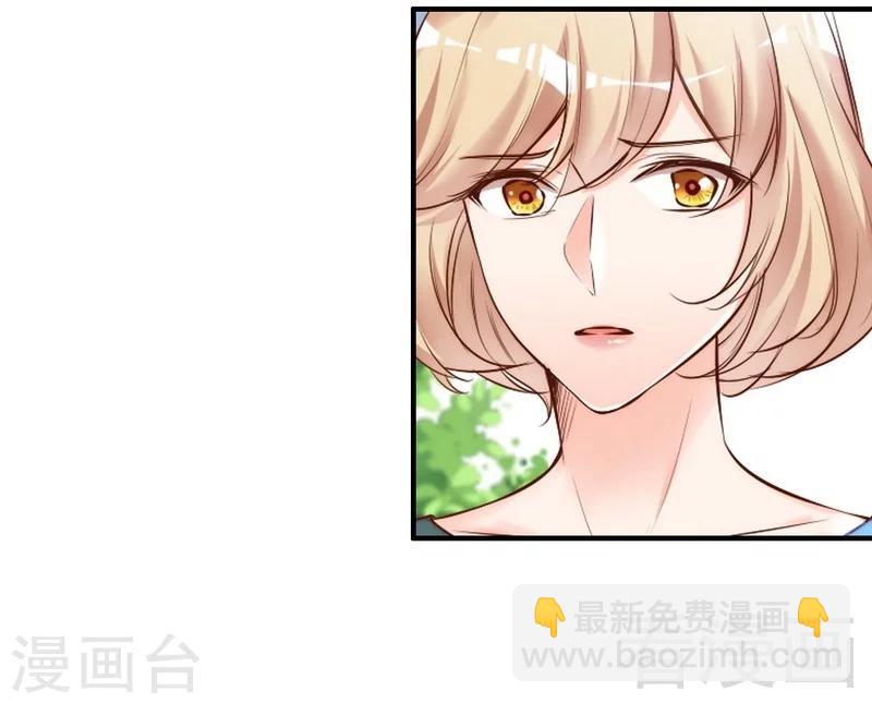 第74话 花蜜味的香吻-第76话