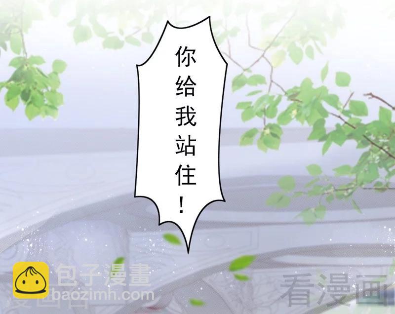 第74话 花蜜味的香吻-第76话